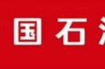 罐车